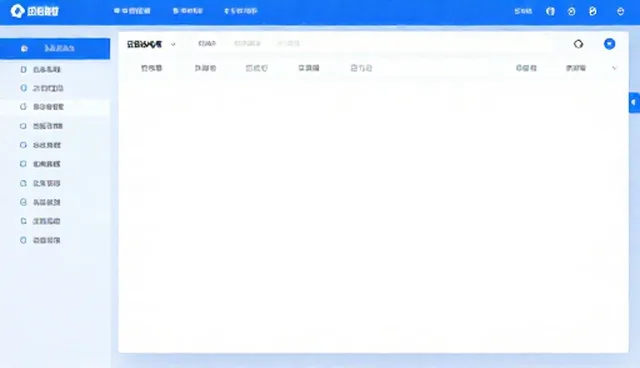 信息安全场景化实施中的关键挑战与实践路径